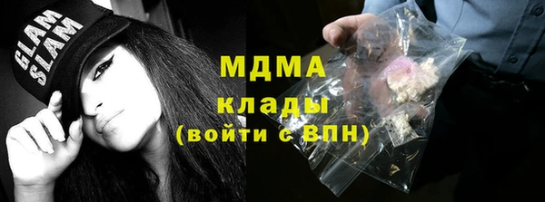 таблы Вязники