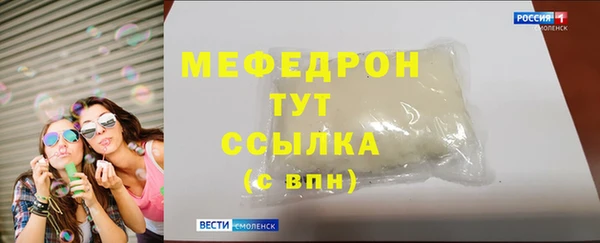 таблы Вязники