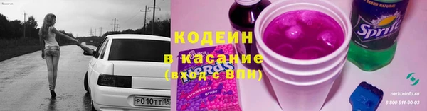 соль курить ск Вяземский