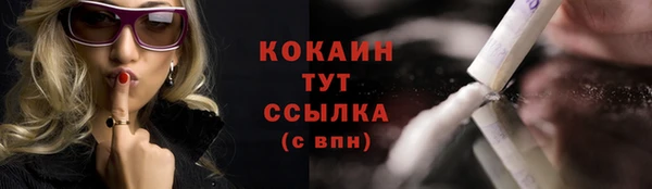 таблы Вязники